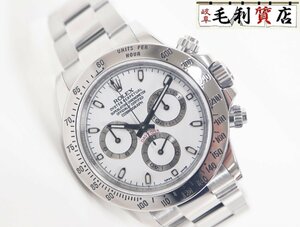 ロレックス ROLEX デイトナ 116520 白文字盤 ランダム 番 鏡面バックル 自動巻き メンズ 【中古】 時計