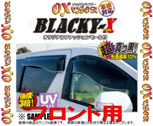OXバイザー オックスバイザー BLACKY-X ブラッキーテン (フロント)　フィット　GE6/GE7/GE8/GE9 (BL-82