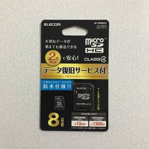 《未開封品》エレコム　SDHCカード　Class4　8GB　MF-YMR08GC4