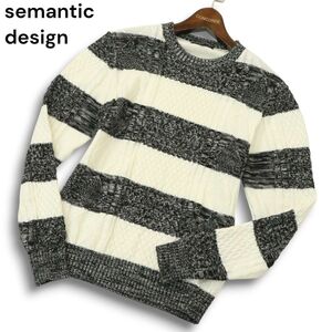 semantic design セマンティック デザイン 秋冬★ ボーダー アラン編み セーター ニット Sz.S メンズ　A4T13182_C#K