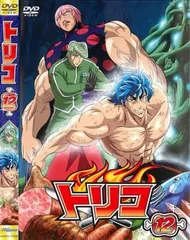 トリコ 12【アニメ 中古 DVD】レンタル落ち