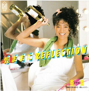 7"EP★杏里★気ままにREFLECTION／S・H・A・R・E ～愛をふたりで～★編曲：角松敏生★84年★試聴可能