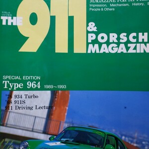 The 911&Porsche Magazine3 964 4冊同梱可 送料230円 ポルシェマガジン