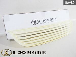 未使用 LX-MODE LXモード レクサス GRS191 GRS196 UZS190 GWS191 GS450h GS430 GS350 前期 LXマークレス フロントグリル 未塗装 即納 棚42A