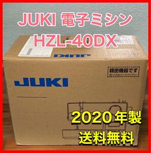 JUKI 電子ミシン 2020年製　コンパクト HZL-40DX