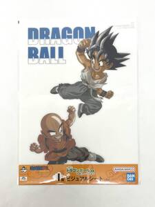 一番くじ ドラゴンボール 激闘!!天下一武道会 I賞 ビジュアルシート 悟空とクリリン Dragonball SonGoku & Krillin PosterBoard AnimeGoods