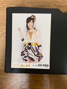 SKE48 松井珠理奈 写真 会場 美しい稲妻 1種