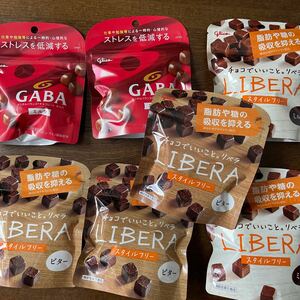 グリコGABAとLiberaチョコレート3種類 7袋セット商品