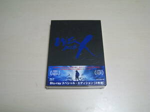 X-JAPAN－「We Are X」Ble-rayスペシャル・エディション[3枚組]・未開封品＆クリアファイル(WE ARE　X)☆中古未使用