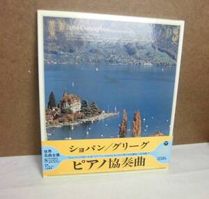 LPレコード /グリーク ピアノ協奏曲／ショパン ピアノ協奏曲