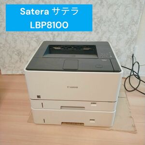 キヤノン Satera サテラ LBP8100 A3対応モノクロレーザービームプリンター 