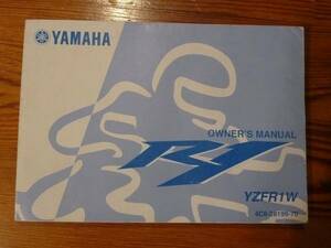 ★美品YAMAHA ヤマハ ＹＺＦＲ１ 純正 オーナーズマニュアル　送料〒370円のみ