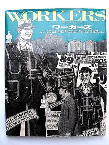 レア！1997年 WORKERS ワーカーズ デニム カバーオール オーバオール コレクター 中古本 検 HDLEE ヘラクレス ハウスマーク ロングL PAYDAY