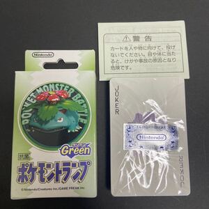 ポケモントランプ Green グリーン フシギバナ 3D ポケットモンスター 1998 任天堂 【未使用/内シュリンク未開封品】 Pokemon TRUMP