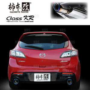 柿本改 カキモト Class KR マツダスピード アクセラ BL3FW L3-VDT 09/6～13/11 FF車 6MT (Z71322