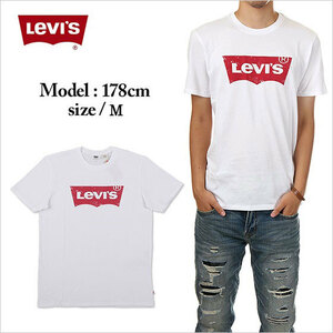 XL Levi