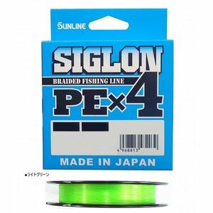 日本製 サンライン シグロン PE-X4 150m0.8号 単色ライトグリ－ン 12lb 税込即決 SUNLINE monocolor 4braid PE line Made in japan