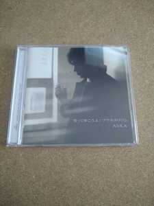 ★☆2021年 ASKA「 笑って歩こうよ」 シングル CD☆★