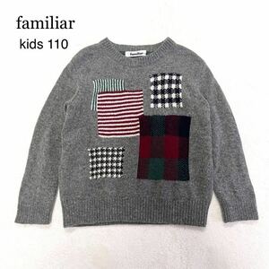 良品★familiar／ファミリア★セーター ニット 110 定番チェック 男女兼用