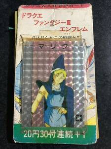 ドラクエファンタジーⅢエンフレム　パチもん　キラ1枚　ノーマル11枚　カードダス　ドラゴン&クエスト　PPカード　ドラゴンクエスト