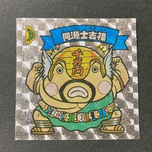 他にも出品中　美品〜極美品　同源士吉福　アイス版　天使　検索ワード　ヘッドロココ ヘラクライスト ブラックゼウス