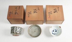 平安瑞昭 作 漢詩ぐいのみ 盃 恵比寿ぐいのみ 三点まとめて 共箱 酒器 保証品