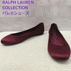 Ralph Lauren バレエシューズ バーガンディ