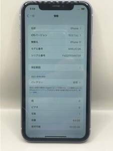 S111 Apple iPhone11 64GB A2221 パープル スマホ 本体 