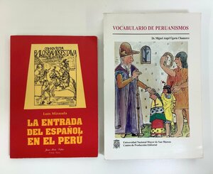 【まとめ】ペルー語の語彙辞典・ペルーへのスペイン語の侵入　2冊セット　洋書/スペイン語/南米/植民地/方言/言語学【ta03a】