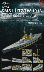 フライホーク FH780004 1/700 WWI SMS ドイツ海軍 巡洋戦艦 リュッツオウ 1916年型 用ディテールアップセット