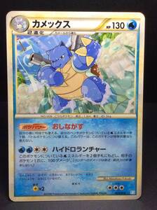 ポケモンカード◇カメックス☆003/010☆B☆ バトルスタートデッキ「カメックス」☆未使用