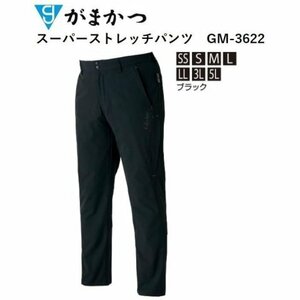 ★ 162 残1 新品特価 がまかつ スーパーストレッチパンツ GM3622　BSS【在庫限り・半額・郵便発送可】