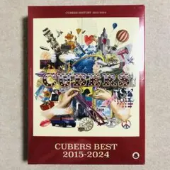 CUBERS BEST 2015-2024 豪華初回盤 3CD＋3Blu-ray