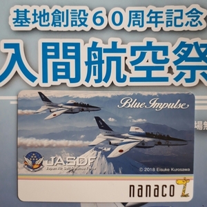 ▼レア希少品　複数あり　ブルーインパルス nanaco ナナコカード 　　　絶景富士山とブルー