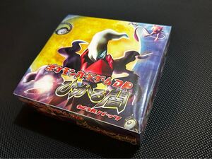 ひかる闇　未開封BOX ポケモンカード BOX SHINING DARKNESS