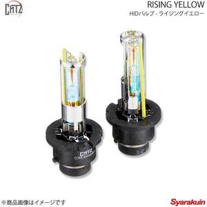 CATZ キャズ RISING YELLOW HIDバルブ ヘッドランプ(Lo) D2RS プリメーラワゴン P12 H15.7～H17.12 RS1