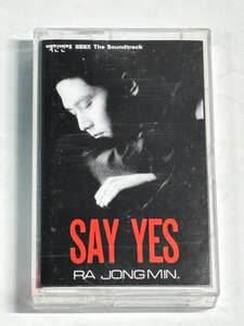 [OLD K-POP] Ra Jong Min - Say Yes