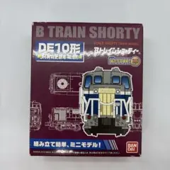 Bトレインショーティー　DE10形　JR貨物更新車(暖地形)