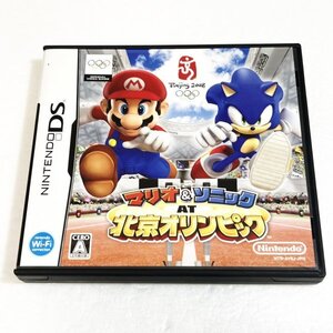 マリオ＆ソニック AT 北京オリンピック【ソフト認識確認済】 ニンテンドーDS