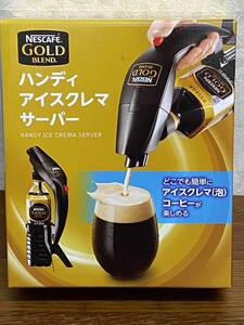 ハンディアイスクレマサーバー　未使用品　ネスカフェ　NGB-HIC01