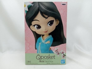 未開封品 フィギュア バンプレスト ムーラン B(服:水色) Disney Characters Q posket -Mulan- Royal Style