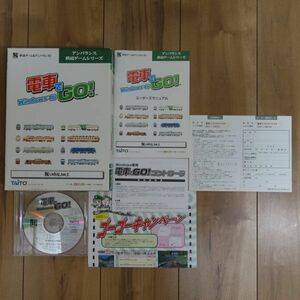 電車でGO! Windows版 動作品