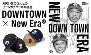 【DOWNTOWN ダウンタウン×NEW ERA ニューエラ】ベースボールキャップ 限定コラボモデル 激レア 人気アイテム 松本人志さん着用タイプ