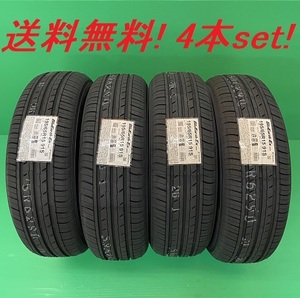 送料無料!! ヨコハマ ブルーアースＥｓ ES32 145/80R13 75S 4本セット