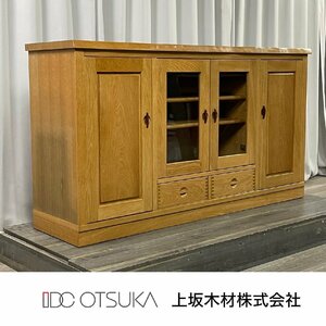 G153 IDC大塚 上坂木材 杜シリーズ ナラ材 サイドボード / 旭川家具 オーク材 リビング収納 ナチュラル 北欧スタイル / 神奈川県秦野市