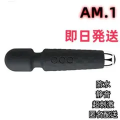 期間限定割引AM1 全身のこりに★強力小型★ 人気 日曜日 脚 即日発送 ml5