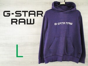 G-STAR RAW ジースターロウ＜コットン混 デカロゴ スウェット パーカー＞●M1920c