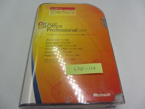 Microsoft Office Professional 2007 正規品日本語版 ライセンスキー付 新規インストール可 アップグレード 2010 2013互換性 N-051