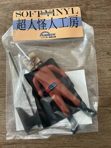 超人怪人工房 レインボープロダクツ限定　仮面怪人 大ナタ仮面（秘密戦隊ゴレンジャーより）未開封品