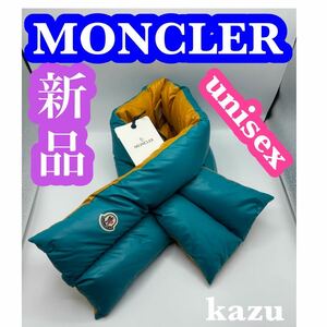 新品 未使用 MONCLER モンクレール ダウン マフラー ストール スカーフ ロゴ ワッペン 男女兼用 メンズ レディース 国内正規品 QRコード付